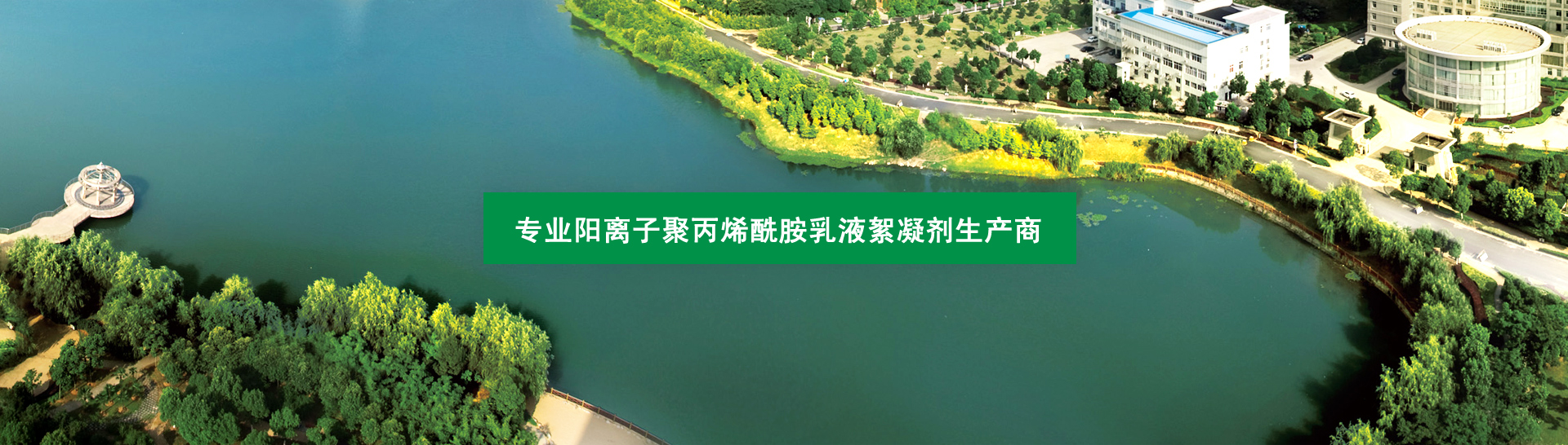 杭州精欣化工有限公司